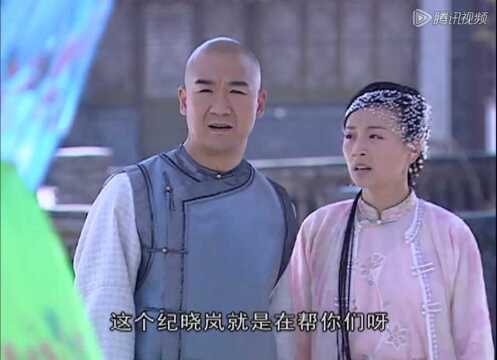 《铁齿铜牙纪晓岚3》第15集03:纪晓岚为救马如风,证明虎妹格格身份