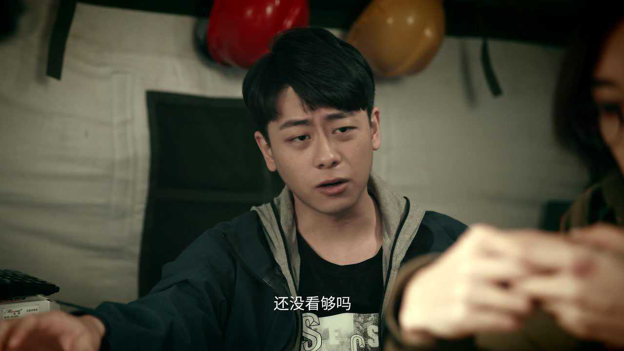 月陨回声 1集