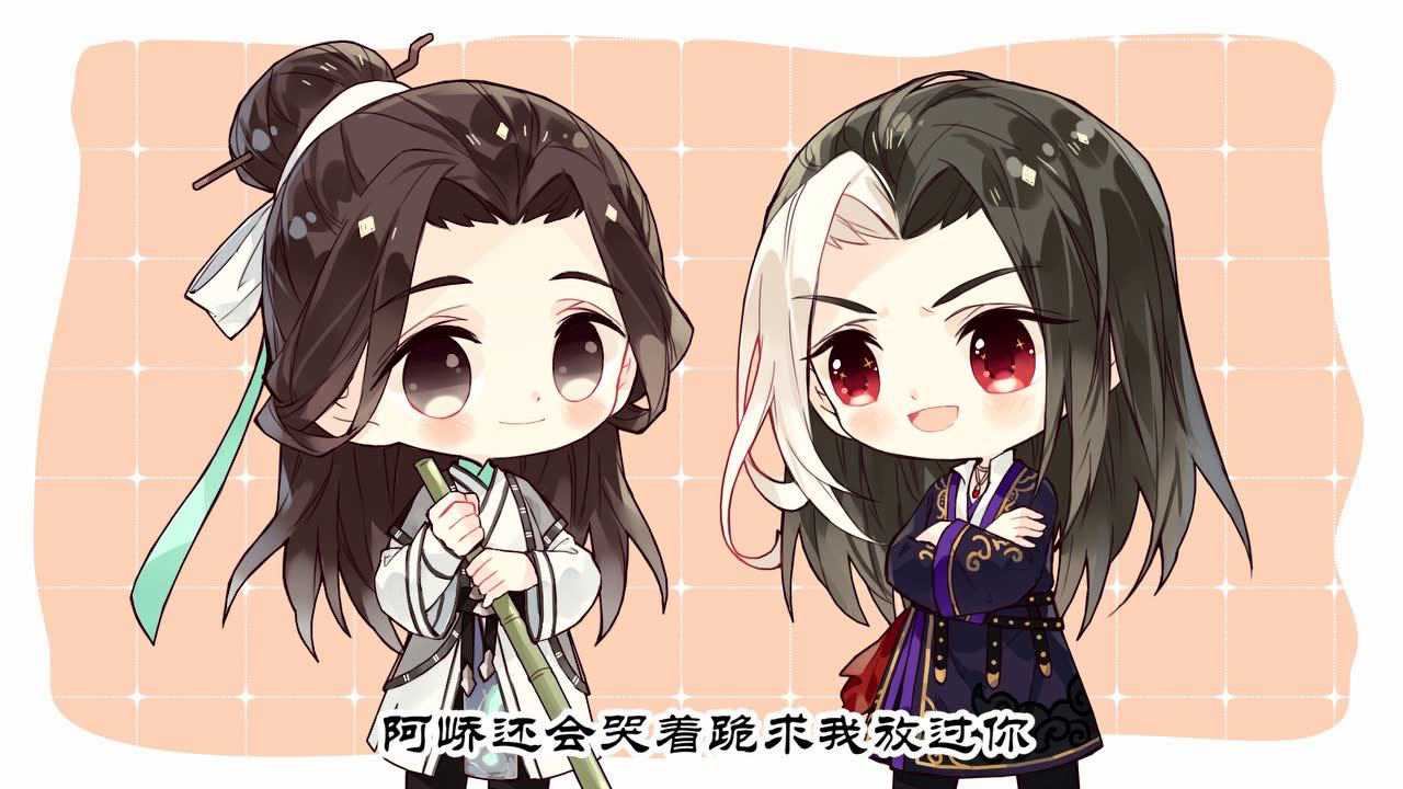 山河剑心小剧场 13集