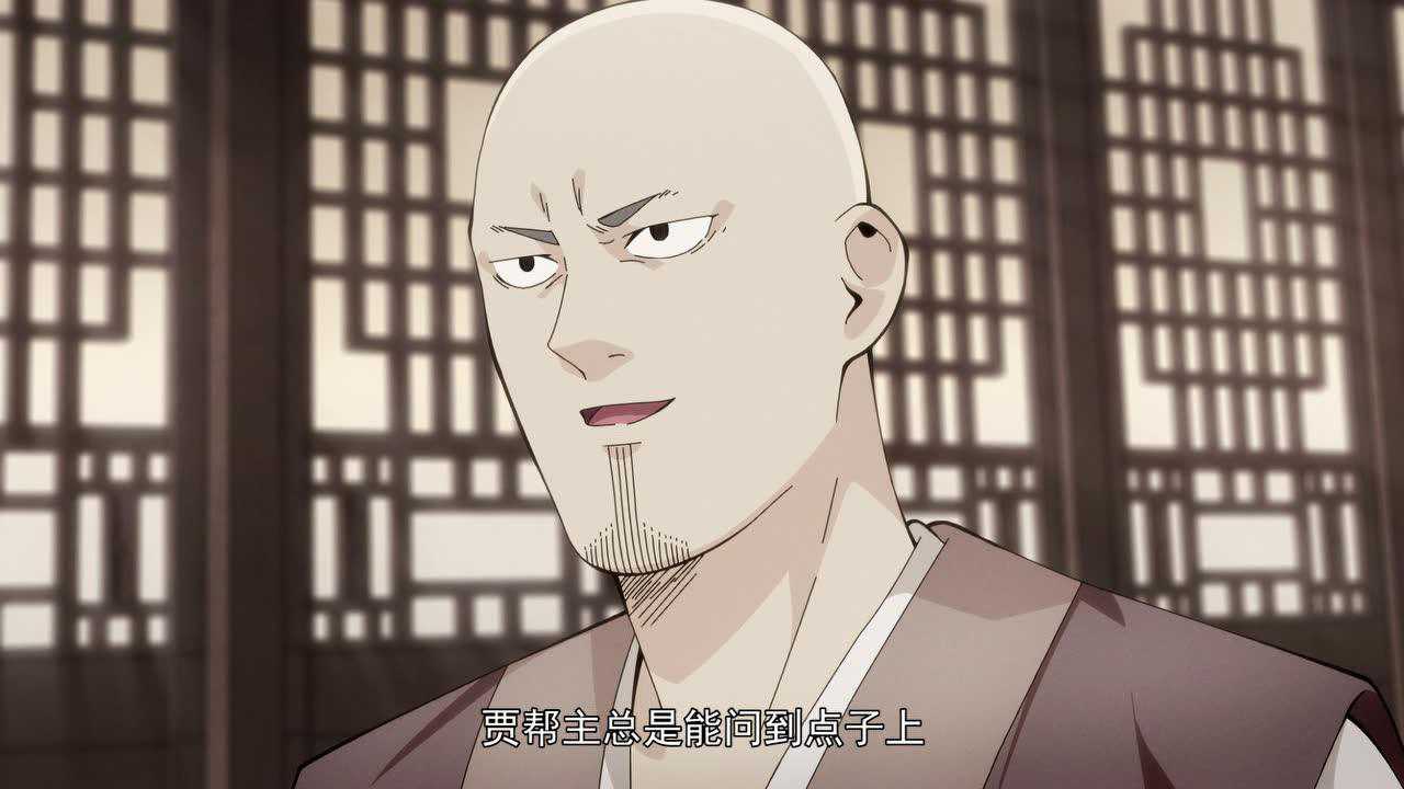 绝顶 9集