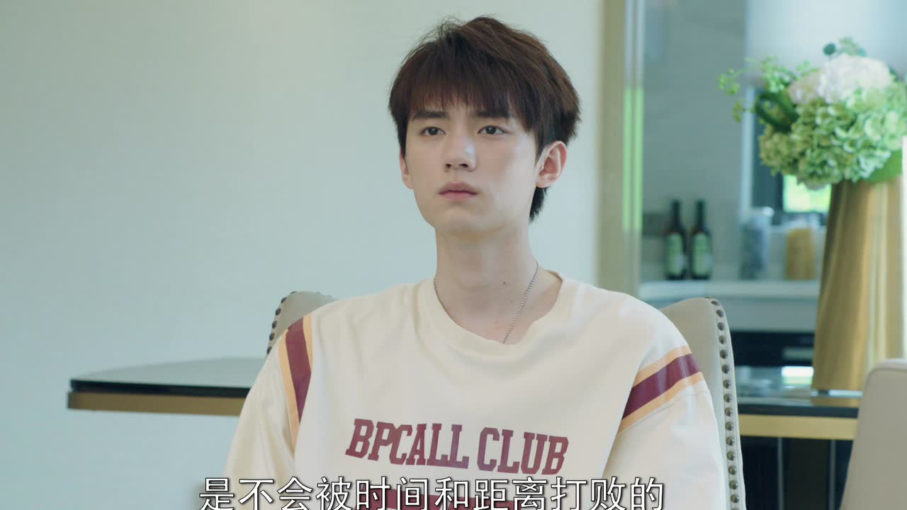 拜托了班长 18集