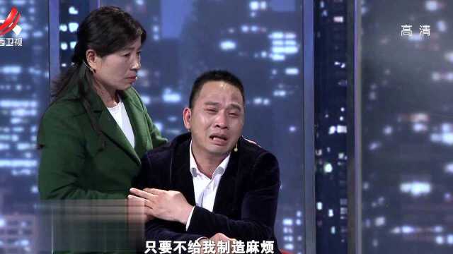 离婚不离家 妻子想复婚丈夫却不同意视频素材