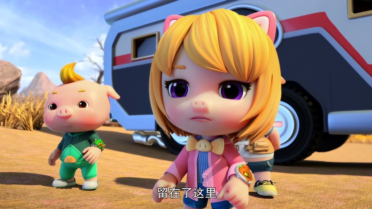猪猪侠之竞速小英雄 第三季:攀爬悬崖的猪猪侠_腾讯视频