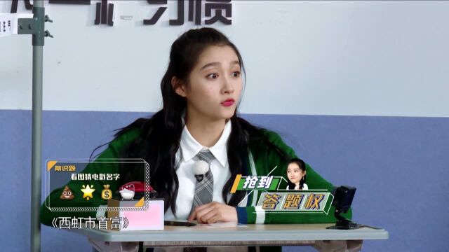 奔跑吧优享版第一期修改版0605精彩片段