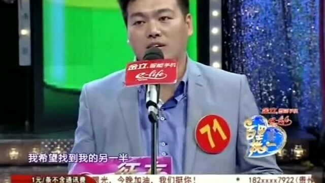 111028百里挑一001精彩片段