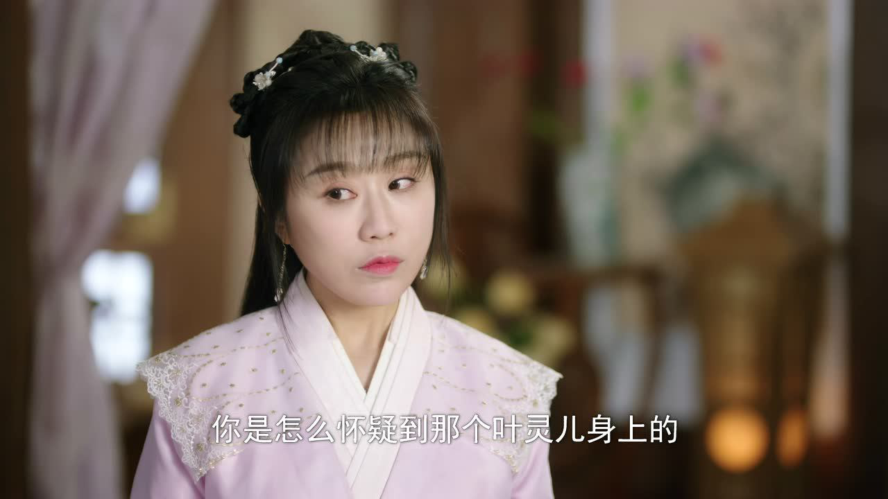我的女主别太萌 16集