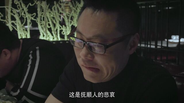 第5集:抚顺:把酒言欢的东北串吧视频素材