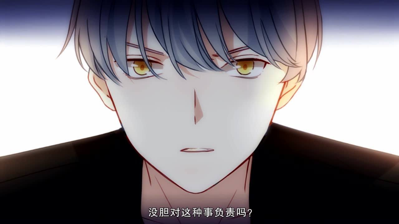 动态漫画&middot;我被爱豆不可描述了 3集