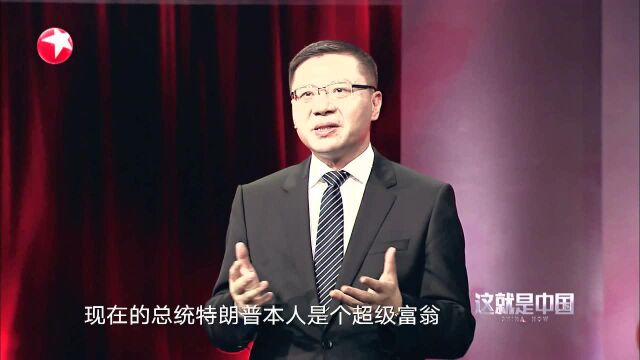 第10期:民主模式的国际比较视频素材