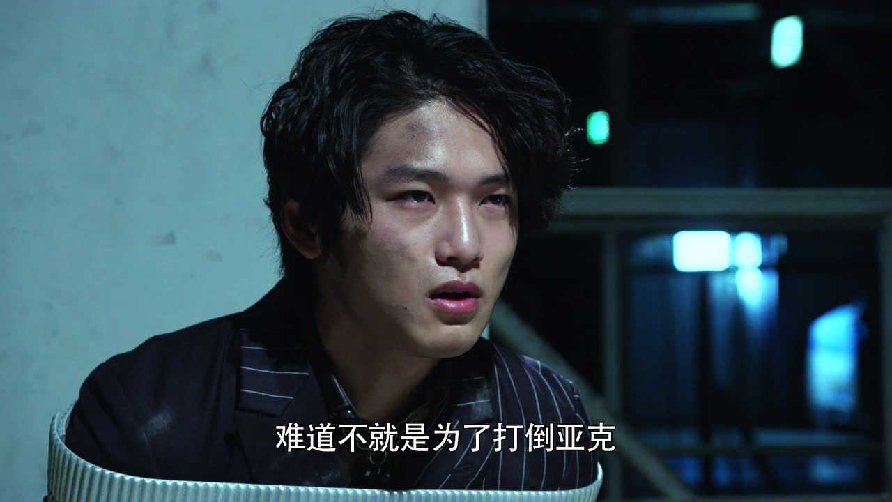 假面骑士零一 外传 假面骑士灭亡迅雷 日语版 1集