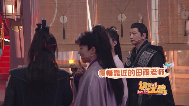 会员版第9期:华晨宇传声筒实力演绎“脸盲症”,cos“五竹”引众人围观视频素材