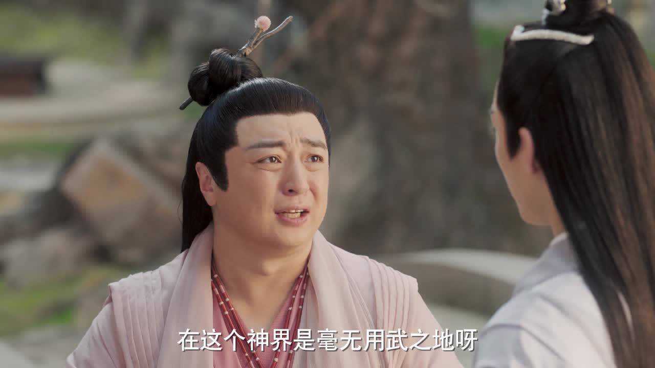 千古玦尘 4集
