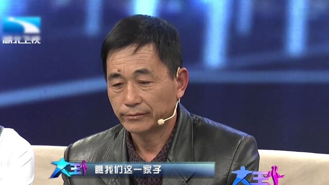 瞧我们这一家子精彩片段