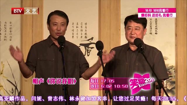 贾伦搞笑上演你谈我唱