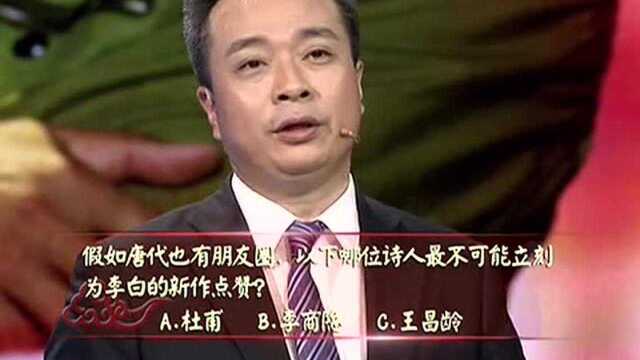 还能这么玩?李白“朋友圈”大公开