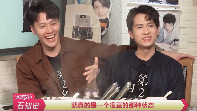 张睿家石知田觉得对方可爱的点是