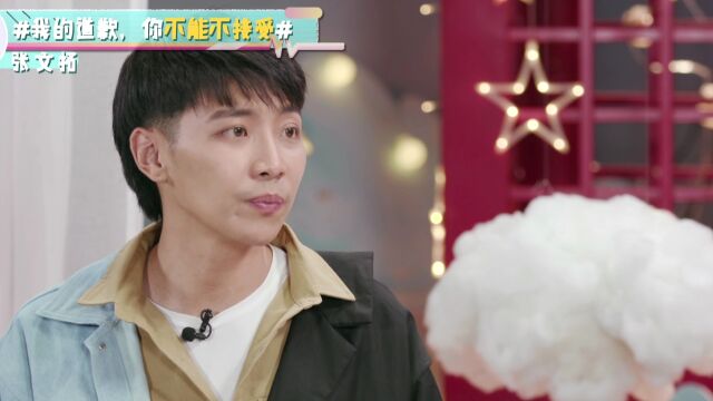 第12期:90后小哥相亲恋上翻版迪丽热巴,恋人背叛憨厚直男秒变福尔摩斯!精彩片段