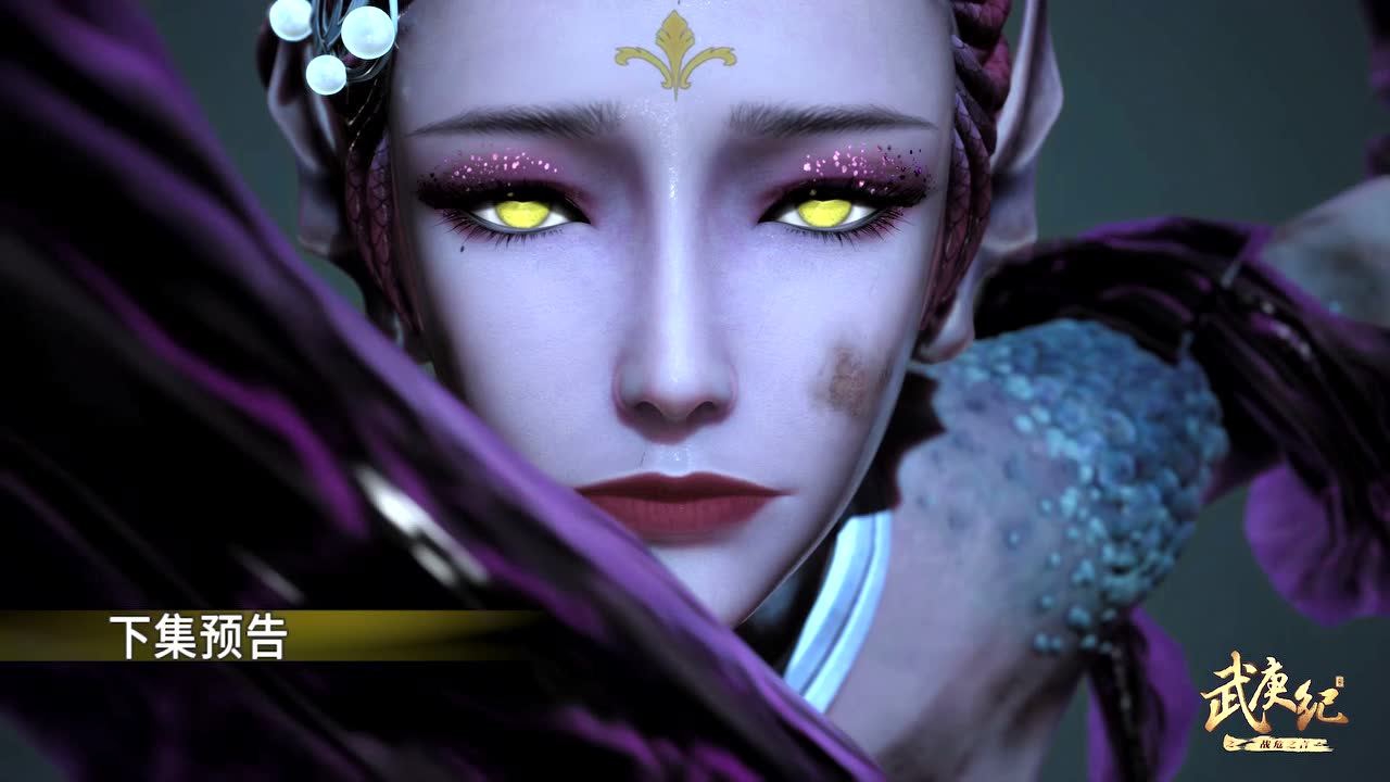 武庚纪 14集