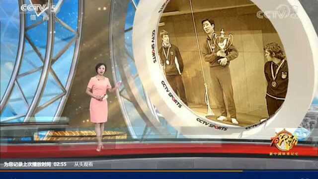 胡玉兰1973年夺世乒赛女单冠军 成中国捧起盖斯特杯第三人