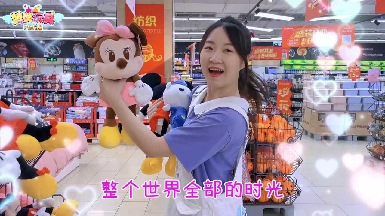 赞赞玩具Pink探：儿童乐园 27集