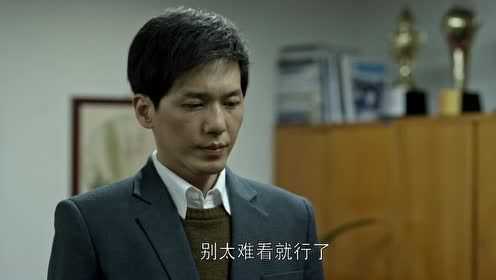 乔家的儿女 24集