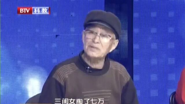 父亲的烦恼精彩片段