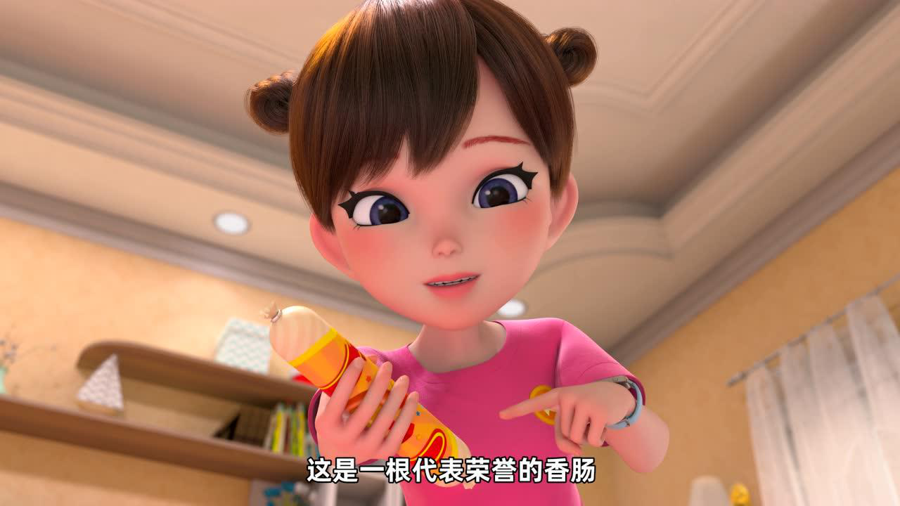 飞狗MOCO之家有小短腿 49集