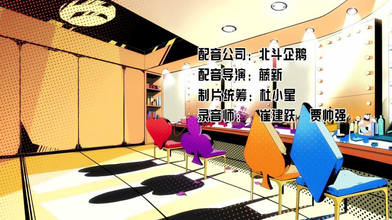颜王 3集