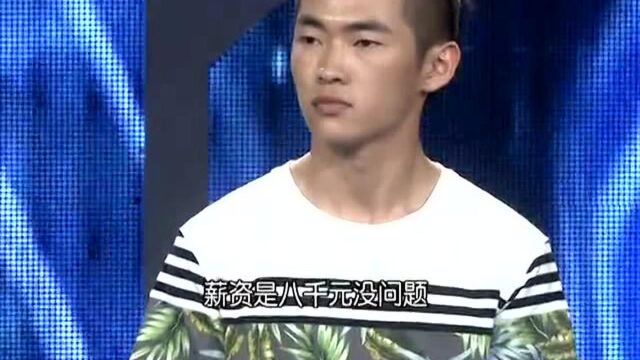 潮人建筑师求职被爆灯