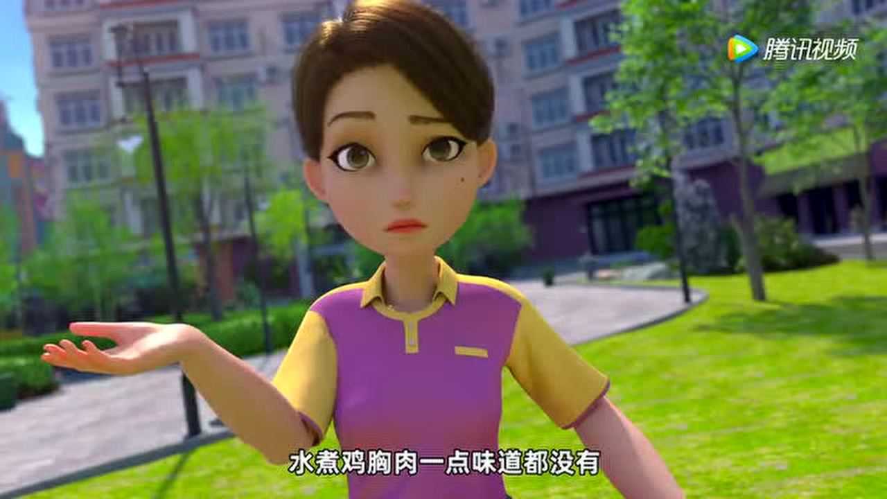 飞狗MOCO之家有小短腿 36集