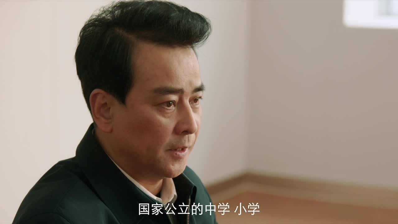 在希望的田野上 12集
