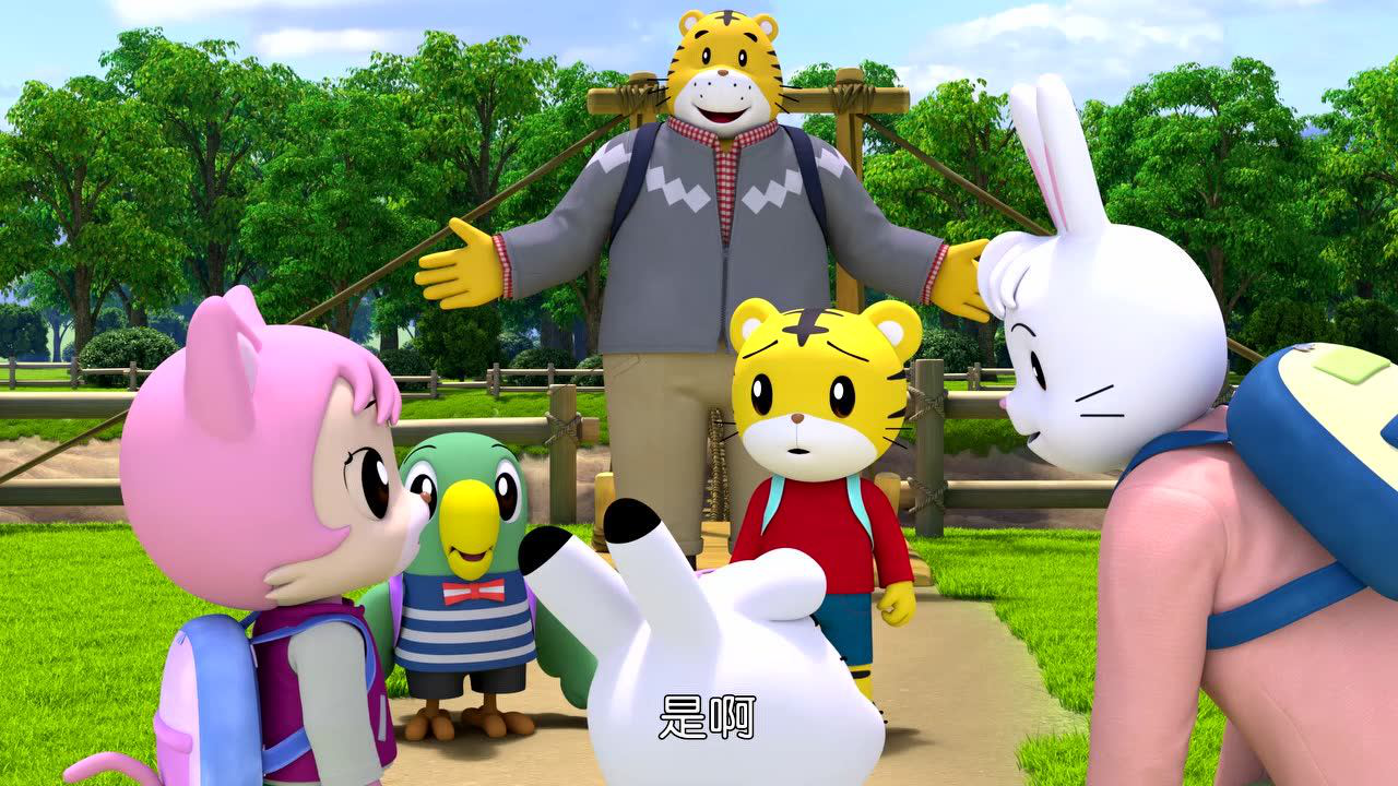 巧虎探索奇妙世界第二季 10集