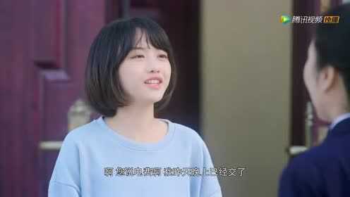 我最亲爱的柳予安 2集