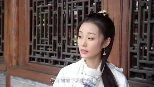 花颜御貌 4集