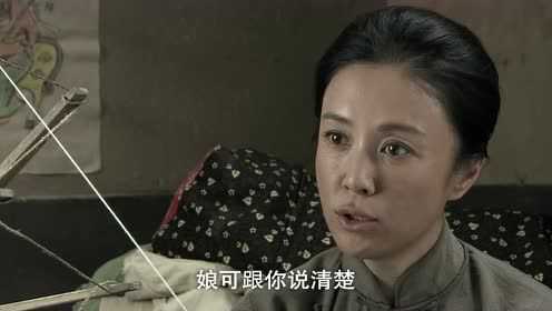 西口情歌 4集