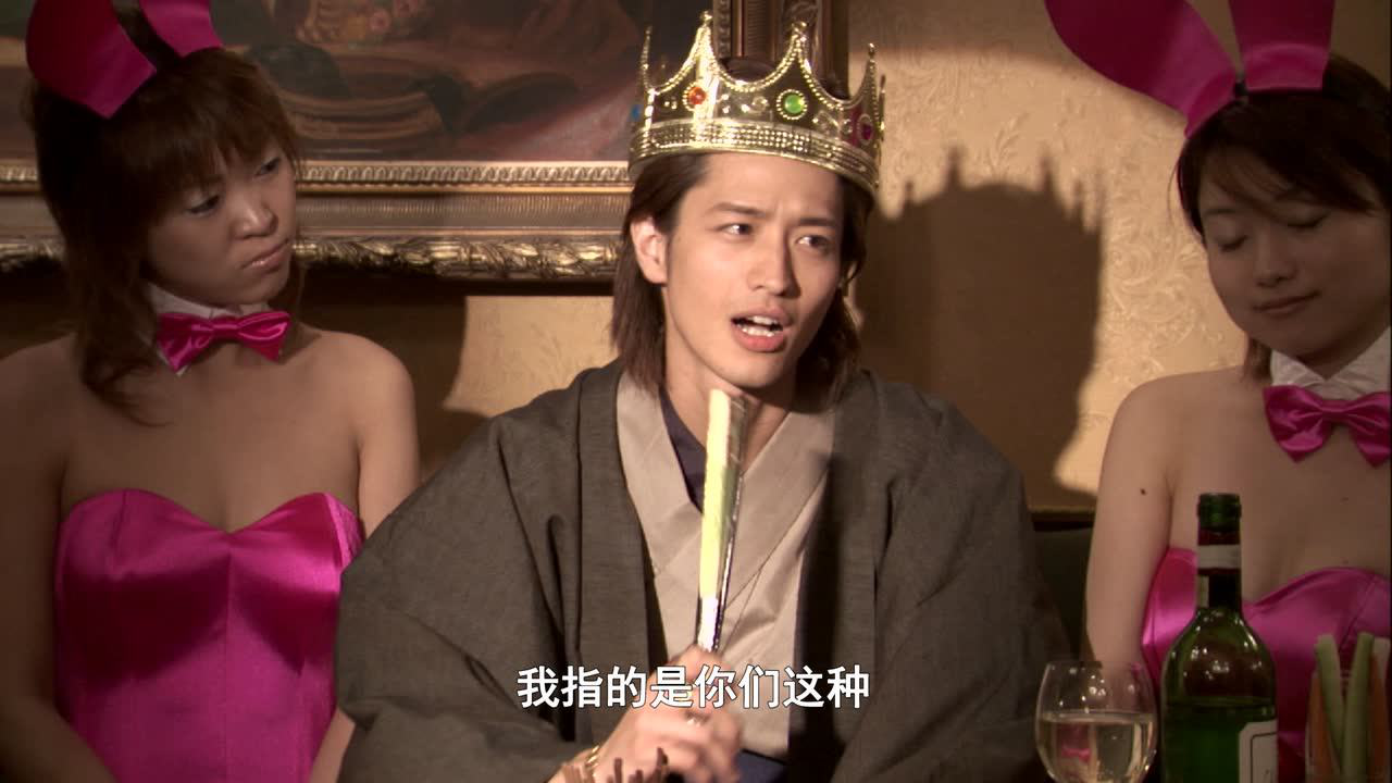 剧场版 假面骑士剑 遗失的王牌 1集