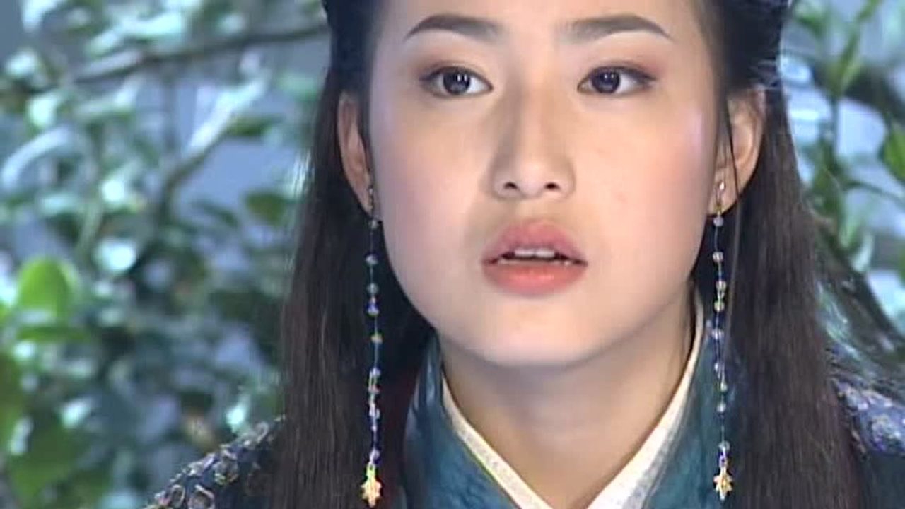 新蜀山剑侠 33集