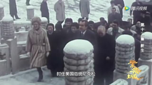 1972年,尼克松访华游故宫