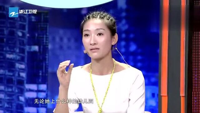 陶昕然被外来务工的父女感动落泪