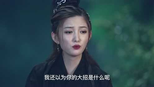 我们才不是兄弟呢第2季 28集
