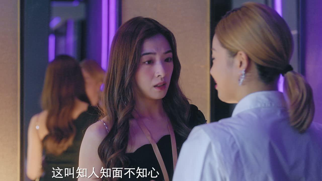 爱很美味 7集