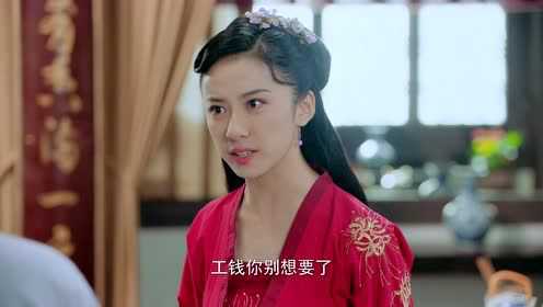 玲珑掌柜俏厨王 6集