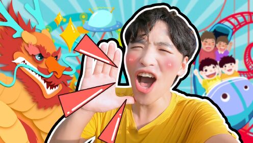 玩乐大侦探:户外游乐园 第23话_高清1080p在线观看平台_腾讯视频