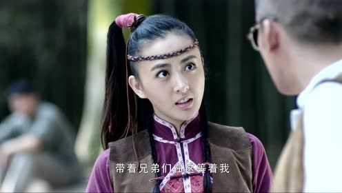 战寇 29集