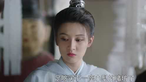 嫣语赋 8集