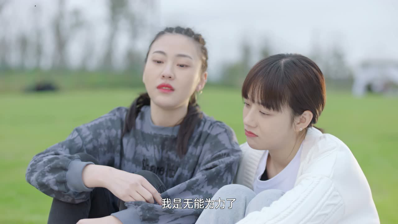 从天而降的&ldquo;漫撕男&rdquo; 18集