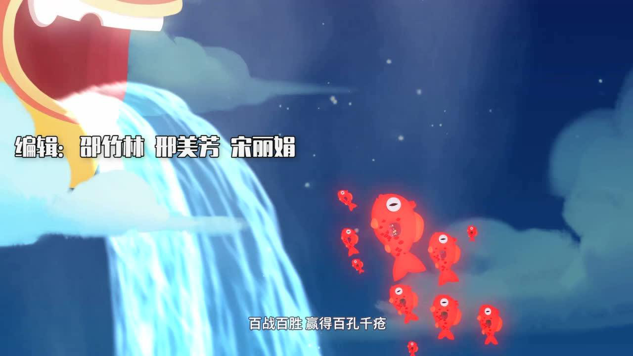 启鱼&middot;成语故事--古物篇 6集