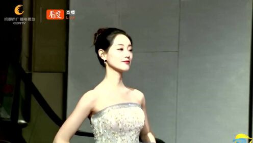 演员祝绪丹出席第十届中国大学生电视节闭幕式盛典