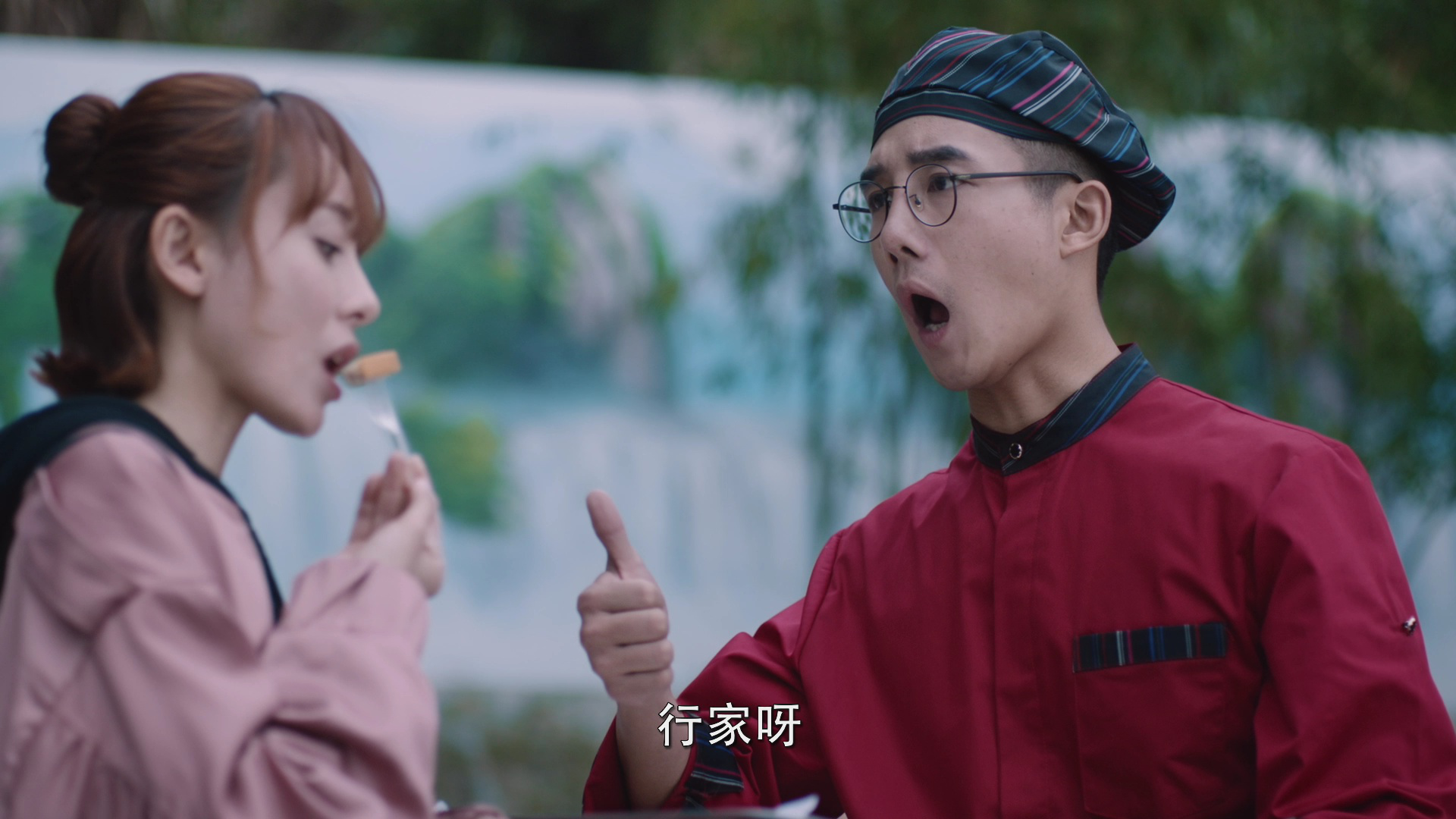 异物志 22集