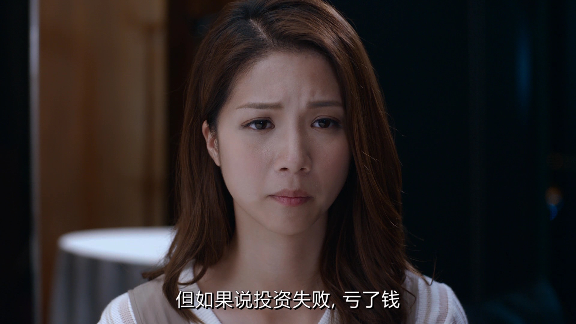 异搜店[粤语版] 5集